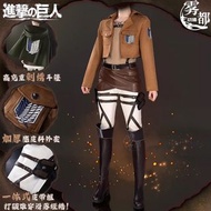 進擊的巨人 艾倫 cos服大全套 皮帶組