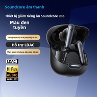 SoundCore |Tai nghe Bluetooth chống ồn SoundCore Liberty 4 NC với công nghệ giảm tiếng ồn 985 thương