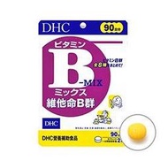 ✿2025/10有效期 DHC維他命B群90日份(180粒) 錠狀✿