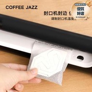 33X1咖啡濾紙掛耳咖啡粉過濾紙滴漏式內袋濾網家用V型美式手衝過