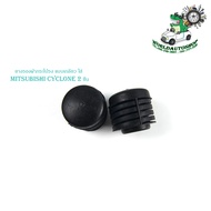Hood Rubber Spiral Type For mitsubishi Cyclone 2 Pieces Color Black