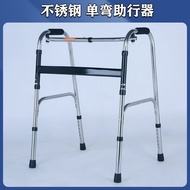 Elderly Walker Medical Walking Walker Fracture Walking Aid Elderly Walking Trolley