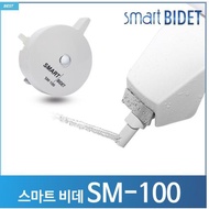 (Exported to 18 countries) Smart Bidet SM-100 Mechanical Bidet Hydraulic Bidet Waterproof Bidet Manu