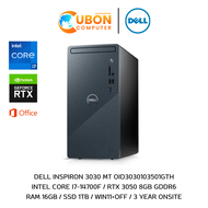 DELL INSPIRON 3030 MT OID3030103501GTH DESKTOP (เดสก์ท็อป) INTEL CORE I7-14700F / RTX 3050 / 16GB /