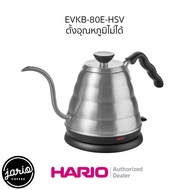 JARIO x HARIO กาดริปกาแฟไฟฟ้า V60 HARIO Buono 800ml (แท้จากญี่ปุ่น) HARIO V60 Buono Power Drip Kettl