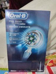 Oral-B PRO 2000 3D 智能電動牙刷
