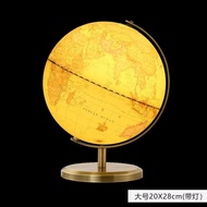 HFS Lighted Globe Globe