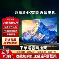 4K70Inch65Inch TV network32Inch50Inch55Inch75Inch80Ultra-clear large LCD screen4K Television