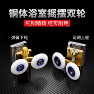 All-Copper Arc Shower Room Glass Door Wheels Bathroom Sliding Door Hanging Pulley Swing Rotating Dou