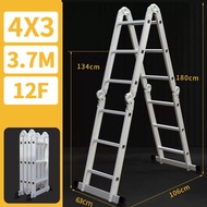 บันไดอมิลูเนียม บันไดพับได้ บันไดอเนกประสงค์ 12ขั้น/16ขั้น/20ขั้น รับน้ำหนักได้ 150Kg บันไดทรงA บันไ