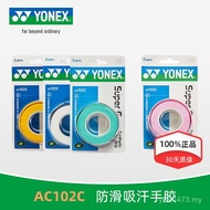 Anti-Slip Sweat-Absorbent Wrapping Tape Official ac102 Clapper yy Badminton Handle Strap MT0X