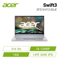acer Swift3 SF314-512-50JE 神秘銀 宏碁EVO認證輕薄筆電/i5-1240P/Iris Xe/16GB/512G PCIe/14吋 QHD IPS/W11/含原廠包包及滑鼠