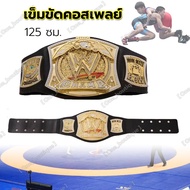 【RM】ใหม่ WWE Championship เข็มขัดคอสเพลย์ มวยปล้ําอาชีพ สีทอง สําหรับเด็ก