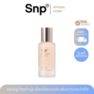 SNP Gold Collagen Expert Ampoule 50ml