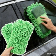 Thickened Super Absorbent Coral Sponge Block Car Washing Brush High-density Resists Fading Automobil