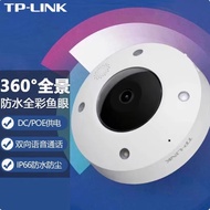 General Link TL-IPC55AE56CE HD 6 million 5 million Network Surveillance Camera Indoor Panoramic Elev
