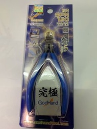 GodHand 神之手 究極 SPN120 高達模型剪 剪鉗 神剪 5.0