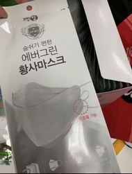 kf80 口罩😷韓國 超好用 30個一盒 只售一盒