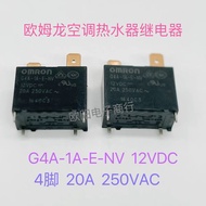 Omron G4A-1A-E Relay G4A-1A-E-NV 4 Pin 12V 20A Air Conditioning Water Heater Relay