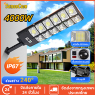 ไฟถนน ไฟโซล่าเซลล์ 1500W 3000W 4000W  Solar Light ไฟถนนโซล่าเซลล์ แสงสีขาว LED ไฟพลังงานแสงอาทิตย์ กันน้ำ IP67 โคมโซล่าเซลล์ โคมไฟโซล่าเซล ไฟโซล่าเซลล์ถนน โซร่าเซลล์ โคมไฟโซลาเซลล์ โคมไฟถนน ไฟถนนโซล่าเซล