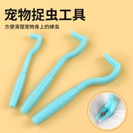 Pet Cleaning Dog Flea Removal Lice Catcher Pet Lice Catcher Lice Removal Flea Hook Tick Bug Pet Inse