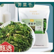 [Ready Stock] Sales Dehydrated Vegetables Dehydrated Vegetables Dried Vegetables Ready Stock Can WJG