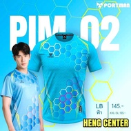 เสื้อกีฬา เสื้อบอล แขนสั้น PORTMAN รุ่น PIM 02