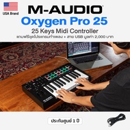 USA Brand M-Audio Oxygen Pro 49 MIDI Keyboard Controller 49 Keys with Semi-Weighted