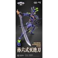 CCS Toys - Mortal Mind Series : Evangelion Final Model