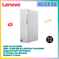 IdeaCentre Tower 08IRH9 (i5-13420H/16GB+512GB SSD) 90XW005AHH 桌上型電腦