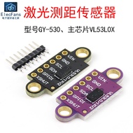 VL53L0X V2 Laser Rangefinder Sensor ToF Rangefinder Module GY-530 Flight Time Gesture Rangefinder