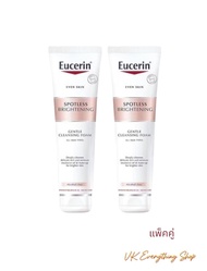 Eucerin Spotless Brightening Cleansing Foam 150g. ยูเซอริน สปอตเลส ไบรท์เทนนิ่ง โฟมล้างหน้า 150 กรัม