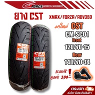 ยางCST สำหรับ Forza350 / Forza300 / Xmax300 / ADV350 (ขอบ 14/15 ขนาดยาง 140/70-14 120/70-15)พร้อมส่ง