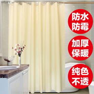 ชุดผ้าม่านแขวนหนาสำหรับม่านอาบน้ำม่านกั้นสัดส่วนในห้องน้ำสีม่านอาบน้ำของโรงแรม Xi8yex โรงงาน