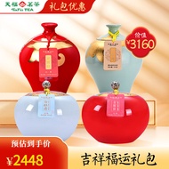 Ten Fu Tea Auspicious Fortune Gift Bag Wuyishan Jinjunmei Black Tea Fuding White Peony White Tea Gift Box