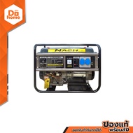 NASH เครื่องปั่นไฟเบนซิน 6.5 กิโลวัตต์ รุ่น LT8000EB |MC|