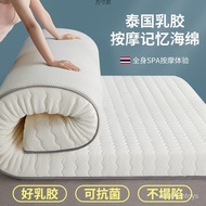 W-8&amp; Latex Mattress Summer Thickening Super Thick Non-Collapse Double Home Rental Single Student Dormitory One Piece Who