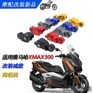 Suitable for Yamaha XMAX300 refit, shock absorption and reduction code aluminum alloy body lower seat body to reduce 3cm