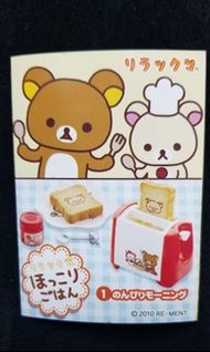 re-ment鬆弛熊1號2010年