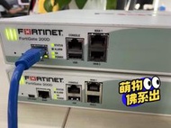 【可開統編】Fortigate 200D 飛塔200D帶掛耳