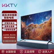 KKTV高刷Hz 2+16G 65英寸超高清全面屏电视智慧屏教育电视机游戏 43英寸 -电视版