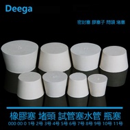 Deega Rubber Stopper Plug Head Test Pipe Stopper Water Pipe Bottle Stopper Rubber Stopper Sealing St