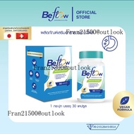 BE FLOW (ผลิตภัณฑ์เสริมอาหาร บีโฟล) สารสกัดนำเข้าจากญี่ปุ่นและสวิตเซอร์แลนด์1 กระปุก 30 แคปซูล