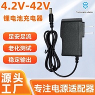 18650 Polymer Charger 4.2V1A 5V1A8.4 V1A12.6 V1A Lithium Battery Charger 8.10
