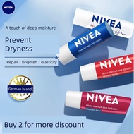 Nivea Lip Balm Women Autumn Winter Moisturizing Moisturizing Moisturizing Color-changing Lipstick Pr
