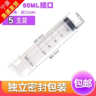 AT/🎫5Feeding Booster Nasal Feeding Feeder Elderly Nasal Tube Feeding Device Disposable Flusher Syringe Syringe Syringe E