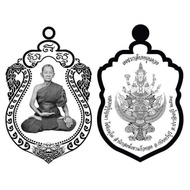 Thai Amulets Lucky Pack 泰国佛牌 幸运包 LP Boonma Sema 龙普本玛自身牌