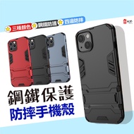 Suitable For iPHONE 6 i6 i6S i6PLUS i6SPLUS PLUS Military Grade Shock-Resistant Case Inner Thickened