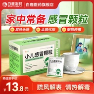 Cold Swallow Medicine Cold Swell Cold Swell Cold Swell Cold Swell Cold Swell Cold Swell Cold Swell C