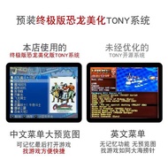 小龍王橫版開源掌機二代復古gba游戲機PSP街機tony優化retro game